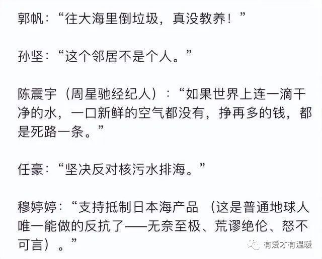 日本核污水排放20-30年_日本排放核污水183立方米_日本核污水排放