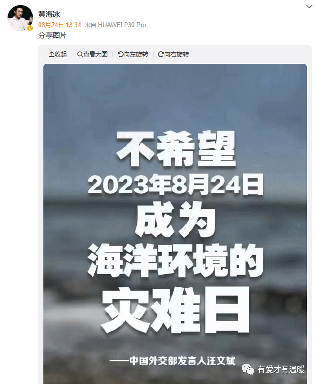 日本核污水排放_日本核污水排放20-30年_日本排放核污水183立方米