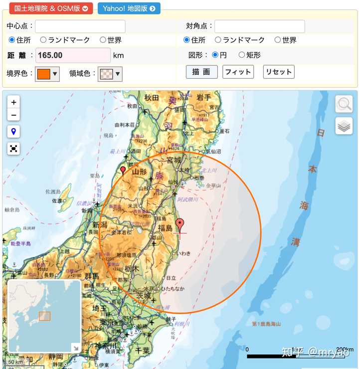 日本排放核污水不管自己的渔民吗_日本核污水排放对渔业的影响_核废水日本渔业